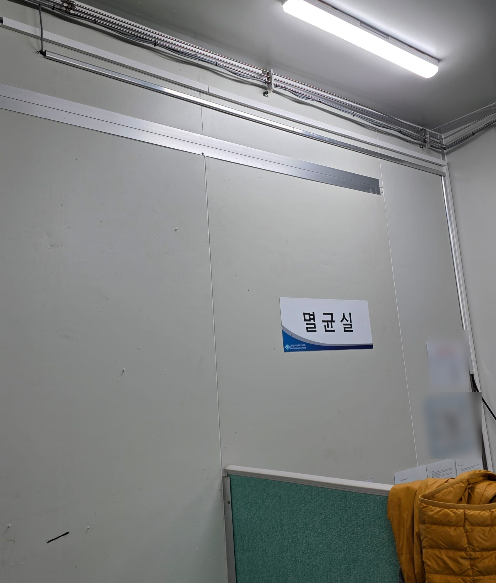 설치사례 사진