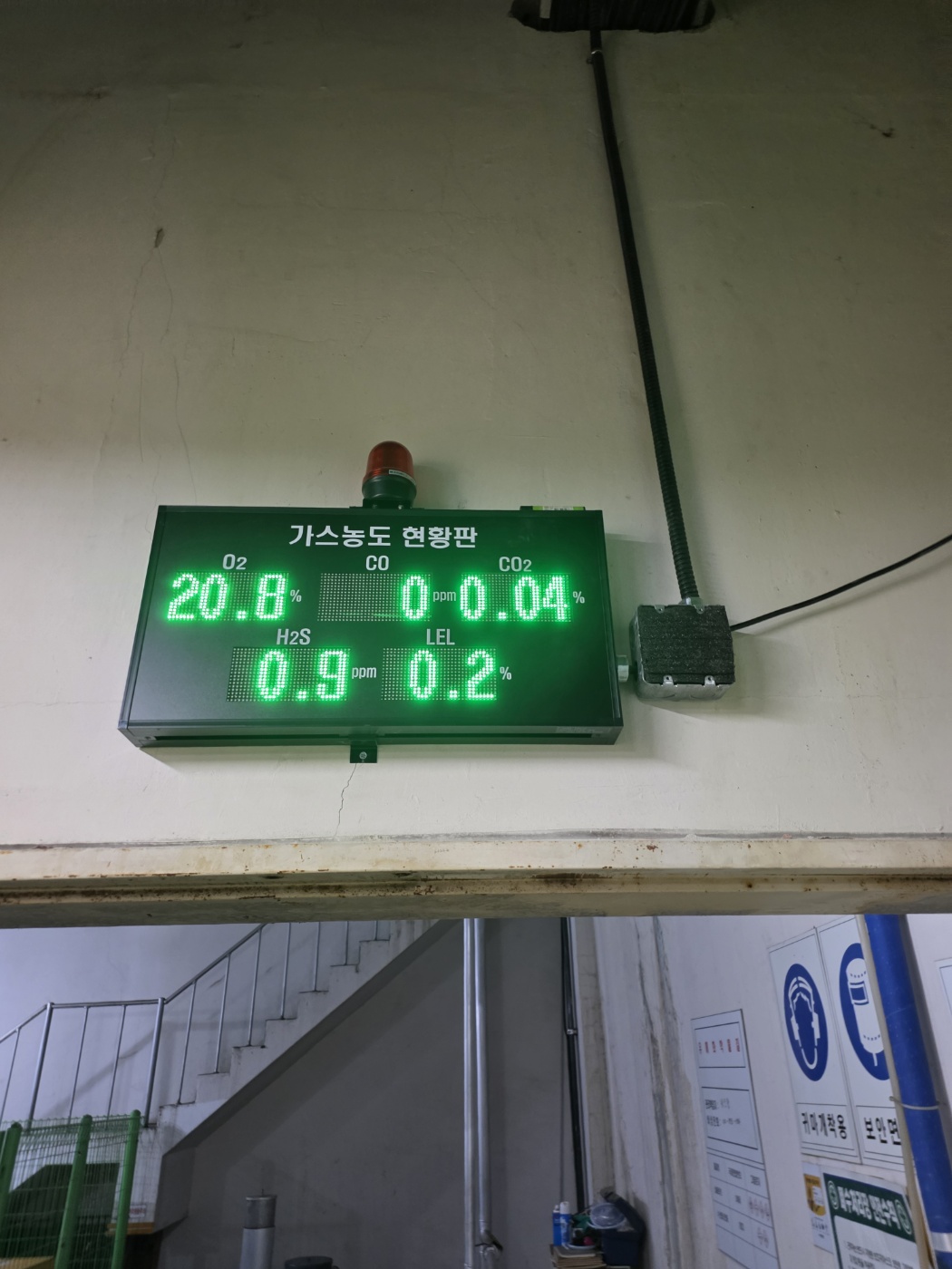 설치사례 사진