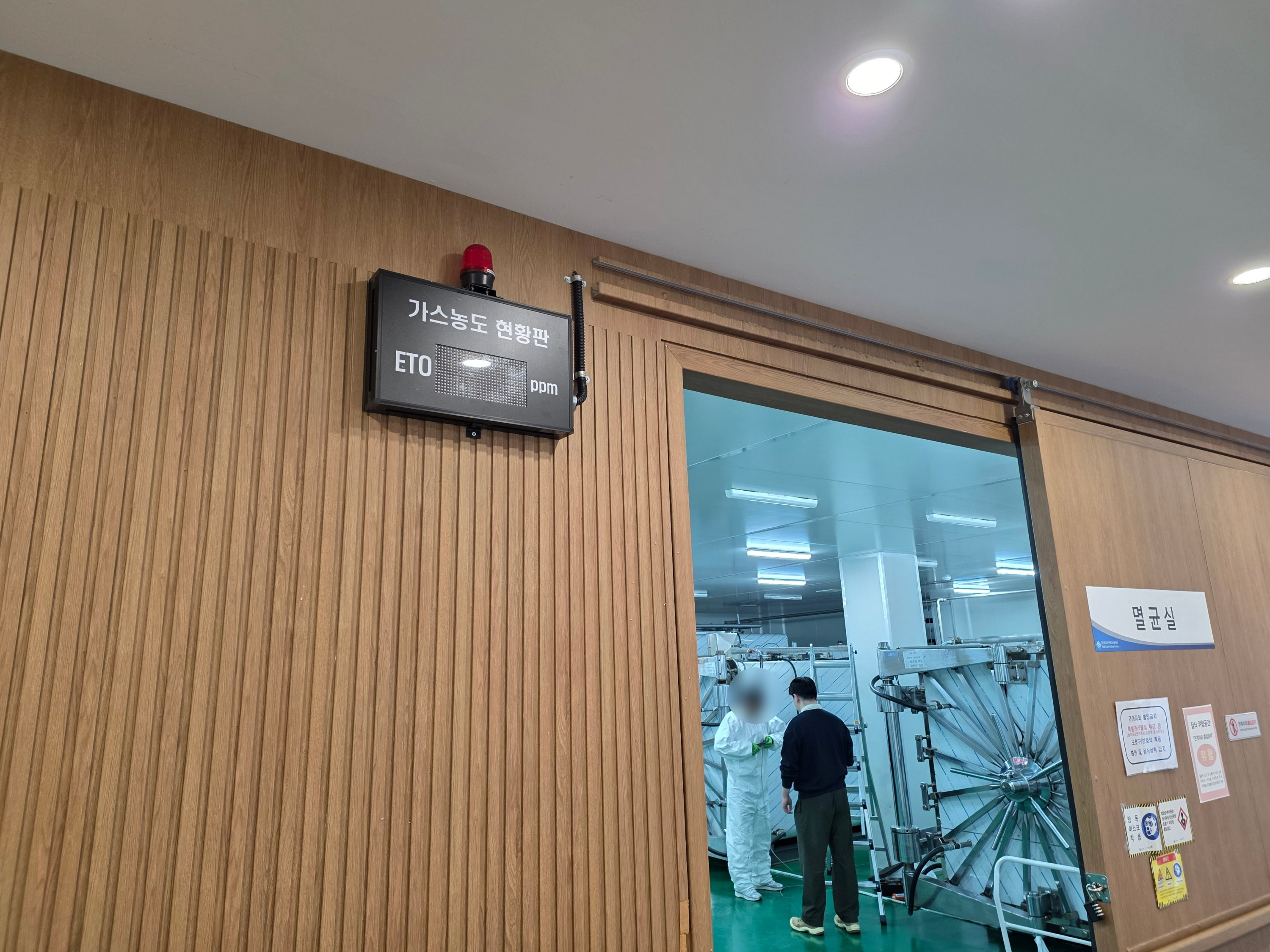 설치사례 사진